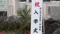 IMGP0828