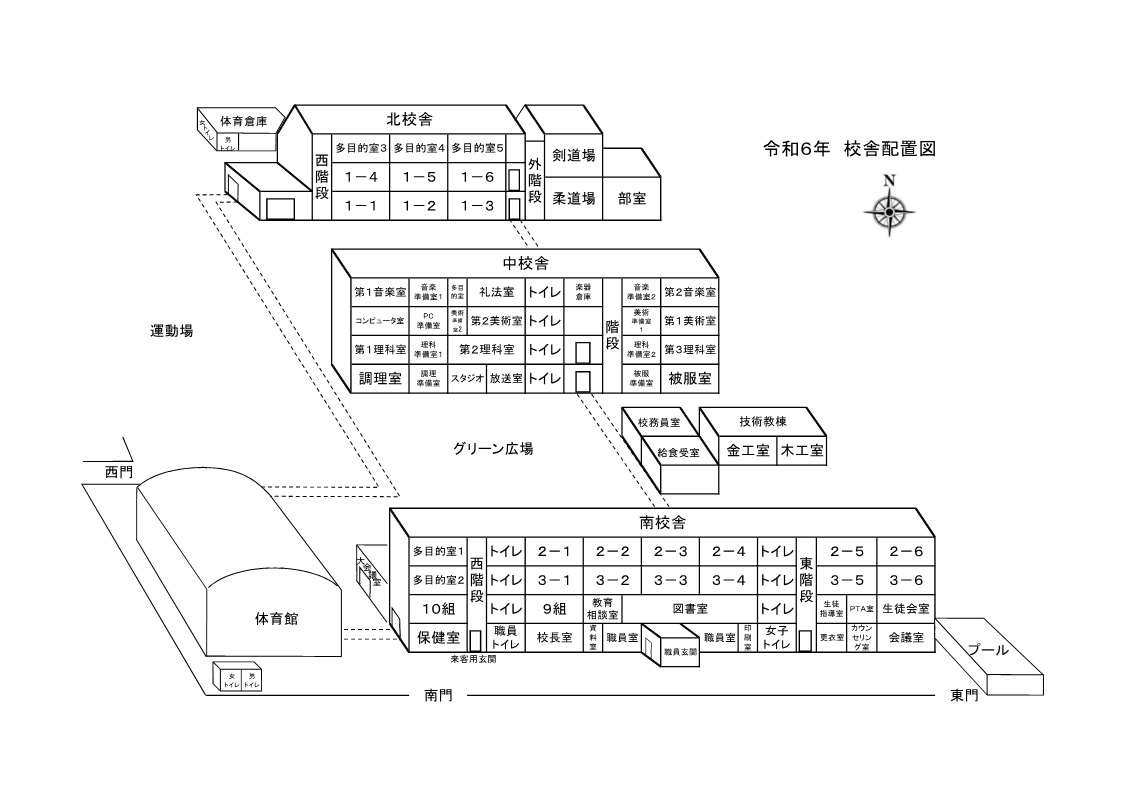 R6校舎配置図