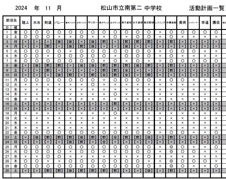 タイトルなし