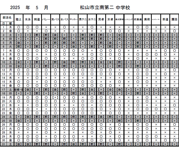スクリーンショット (56)