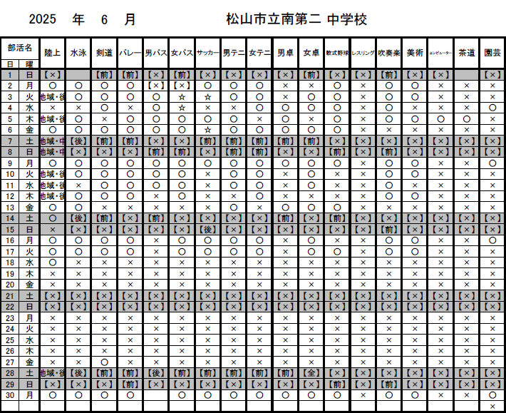 スクリーンショット (62)