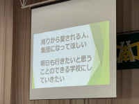 全校集会５