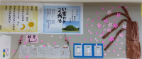 4月１