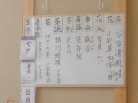 IMGP2310