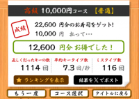 スクリーンショット 2026-07-22 165244